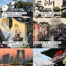 苏州旅游 缩略图 5