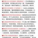 苏州旅游 缩略图 8