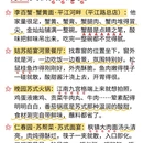 苏州旅游 缩略图 5