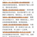 苏州旅游 缩略图 8