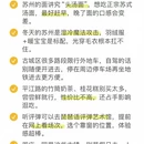 苏州旅游 缩略图 7