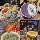 苏州旅游 缩略图 5