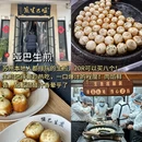 苏州旅游 缩略图 11