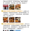 苏州旅游 缩略图 8
