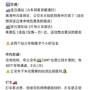 连云港旅游 缩略图 1