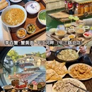苏州旅游 缩略图 6