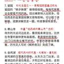 苏州旅游 缩略图 4