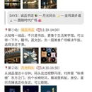 苏州旅游 缩略图 5