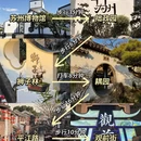 苏州旅游 缩略图 7