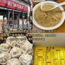 苏州旅游 缩略图 12