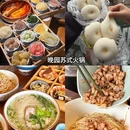 苏州旅游 缩略图 7