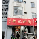 连云港旅游 缩略图 3
