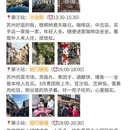 苏州旅游 缩略图 4