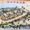 苏州旅游 缩略图 2
