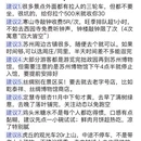 苏州旅游 缩略图 4