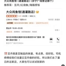连云港旅游 缩略图 6