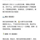 连云港旅游 缩略图 7