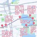 苏州旅游 缩略图 3