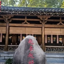 苏州旅游 缩略图 7