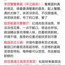 苏州旅游 缩略图 6