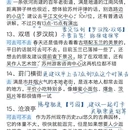 苏州旅游 缩略图 4