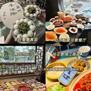 苏州旅游 缩略图 2