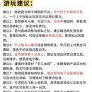 苏州旅游 缩略图 5