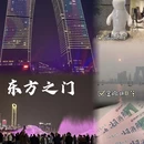 苏州旅游 缩略图 5