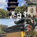 苏州旅游 缩略图 4