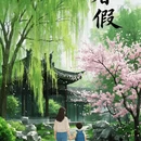 无锡旅游 缩略图 11