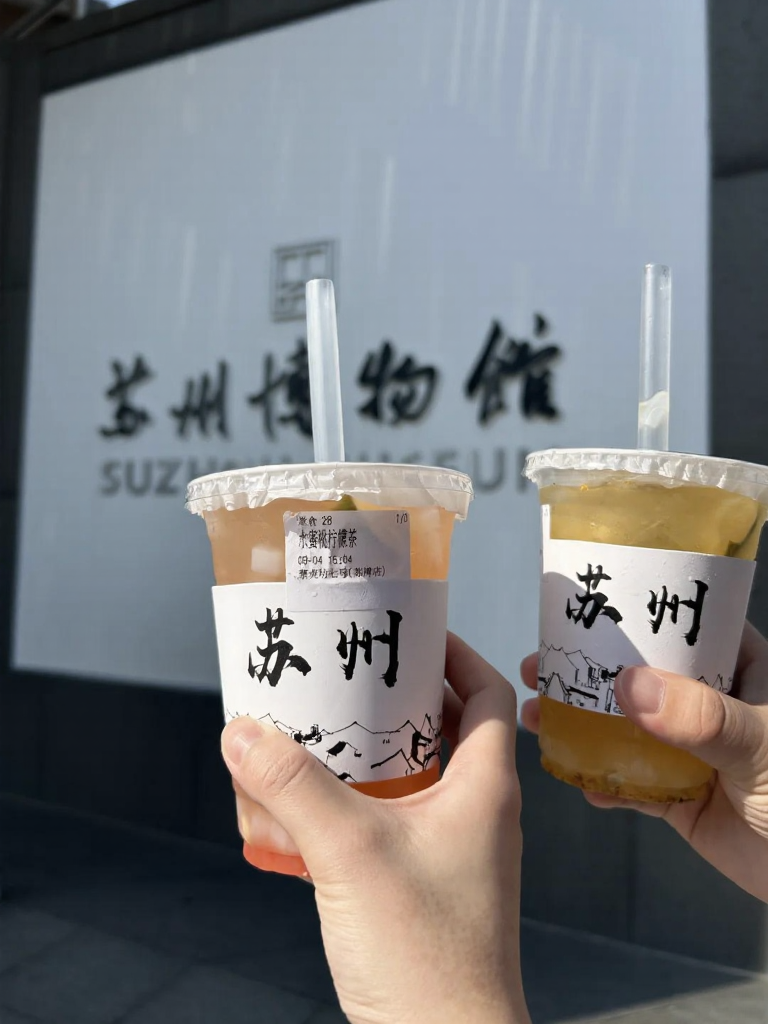 苏州旅游