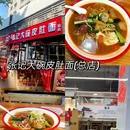 南京旅游 缩略图 5