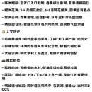 南京旅游 缩略图 11