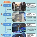 苏州旅游 缩略图 4