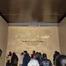 扬州旅游 缩略图 3