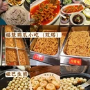 苏州旅游 缩略图 9