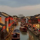 苏州旅游 缩略图 16
