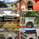 扬州旅游 缩略图 2