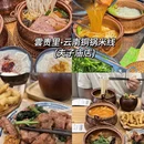 南京旅游 缩略图 7