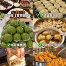 南京旅游 缩略图 7