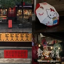 扬州旅游 缩略图 4