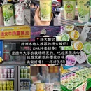 扬州旅游 缩略图 10