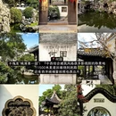 扬州旅游 缩略图 2