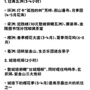 南京旅游 缩略图 10