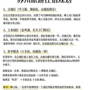 苏州旅游 缩略图 6