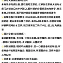 南京旅游 缩略图 12