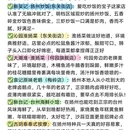 扬州旅游 缩略图 6