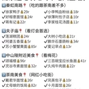 南京旅游 缩略图 2