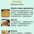 苏州旅游 缩略图 5
