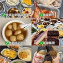 南京旅游 缩略图 6